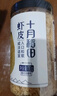 十月稻田 大連產(chǎn)淡干蝦皮 110g 不咸可打粉 紫菜蛋花湯 海米干 蝦米皮 曬單實(shí)拍圖