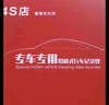 翊弘威視本田行車(chē)記錄儀高清免走線(xiàn)專(zhuān)用于雅閣CRV思域奧德賽飛度冠道繽智 【單錄】4k+2160P+64G卡 款式:免接線(xiàn)/保險盒/OBD（帶聲控） 曬單實(shí)拍圖