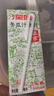 美玏冬瓜茶飲料整箱250ml*24盒荷葉冬瓜汁茶夏季涼茶懷舊解渴飲品料 曬單實(shí)拍圖