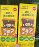 小皮（Little Freddie）嬰兒面條寶寶 碎碎面 嬰幼兒營(yíng)養(yǎng)細(xì)短面兒童面條輔食面 【7月+鍛煉吸吮】嬰標(biāo)原味細(xì)長(zhǎng)面 曬單實(shí)拍圖