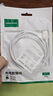 綠聯(lián)Type-C數(shù)據(jù)線6A適用華為榮耀超級快充100W/88W/66W/40W充電線Pura80/70/Mate70小米安卓手機(jī)平板 曬單實(shí)拍圖