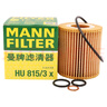 曼牌（MANNFILTER）機(jī)油濾清器機(jī)油濾芯HU815/3X寶馬320120i520LiX1318iX3Z4120i3系 曬單實(shí)拍圖
