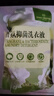 1號會(huì )員店深層潔凈96h持久留香抑菌除螨小蒼蘭大師香氛洗衣液1kg 曬單實(shí)拍圖