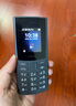 NOKIA新105 4G 全網(wǎng)通移動聯(lián)通電信 老人老年按鍵直板學(xué)生兒童備用戒網(wǎng)手機 雙卡雙待  黑色 曬單實拍圖