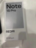 小米（MI）REDMI Note15 Pro+ 第四代驍龍7s 7000mAh 龍晶玻璃十倍抗摔 IP68防水 12+256 煙霞紫 紅米 5G手機(jī) 曬單實(shí)拍圖