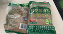 六和乾坤同仁堂 酸梅湯酸梅粉酸梅晶烏梅桂花酸梅湯原料包酸梅湯沖飲飲料 曬單實拍圖