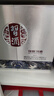 習(xí)酒 銀質(zhì)第三代禮盒 醬香型白酒 53度 500ml*2瓶 禮盒裝 曬單實(shí)拍圖