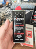 ZIPPO之寶配件耗材 半年口糧 打火機油 小油*2+火石*1+棉線(xiàn)*1 曬單實(shí)拍圖
