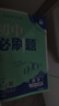 2026初中必刷題 數學(xué)九年級上冊 冀教版 初三教材同步練習題教輔書(shū) 理想樹(shù)圖書(shū) 曬單實(shí)拍圖
