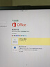 office辦公軟件2024 2021Word2019 2016PPT2010Excel2007遠(yuǎn)程安裝 自己看教程安裝 曬單實拍圖