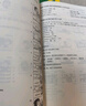 正版現貨 新概念英語(yǔ)教材一二三四冊全套1234冊教材學(xué)生用書(shū)新概念英語(yǔ)練習冊英語(yǔ)教材新概念英語(yǔ)1234全套一二三四練習冊中小學(xué)培訓教材小學(xué)教輔中學(xué)教輔英語(yǔ)零基礎入門(mén)書(shū)籍音頻聽(tīng)力訓練書(shū)自學(xué)英語(yǔ)外研社 新 曬單實(shí)拍圖
