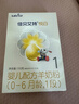 佳貝艾特（Kabrita） 新國標(biāo)嬰兒羊奶粉 1段（0-6月）悅白150g 曬單實(shí)拍圖