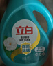 立白天然茶籽洗衣液12斤 除菌除螨抑菌 手洗機洗祛味去漬含補充裝 曬單實拍圖