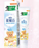 好來(lái)(原黑人)星耀白黃油小熊聯(lián)名款混合口味套裝3支裝共360g 曬單實(shí)拍圖