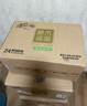 清風(fēng)抽紙【李昀銳同款】 金裝厚柔 360張*24包 4層紙巾抽紙抽 整箱 曬單實(shí)拍圖