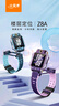 小天才兒童電話手表Z8A霞光紫 防水GPS定位智能手表 學(xué)生兒童4G視頻拍照雙攝手表男女表 曬單實(shí)拍圖
