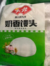 安井 奶香饅頭 1kg 2斤裝約48個(gè)  兒童牛奶饅頭 速凍面點(diǎn)早餐半成品 曬單實(shí)拍圖