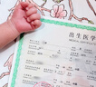 寶寶起名字大師真人工起名周易五行八字新生兒男女孩子取名字成人改名藝名商標店鋪公司起名字算姻緣開(kāi)業(yè)擇日 測名分析 曬單實(shí)拍圖