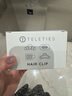 TELETIES美國(guó)進(jìn)口扁平發(fā)夾（愛(ài)心-珍珠閃粉）抓夾后腦勺發(fā)飾七夕禮物 曬單實(shí)拍圖