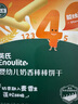 英氏（Engnice）嬰幼兒奶香棒棒餅干 嬰兒零食牛奶高鈣手指磨牙餅干寶寶輔食60g 曬單實(shí)拍圖