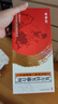 百年樂(lè ) 復方扶芳藤合劑15ml*6支溫補百年樂(lè )溫補百年樂(lè )口服液益氣補血失眠多夢(mèng)健忘 10盒裝 曬單實(shí)拍圖