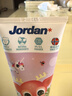 Jordan嬰幼兒童寶寶含氟0-1-3-5歲牙膏草莓香草味單支 山姆同款 曬單實(shí)拍圖
