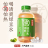 元氣森林元氣自在水  好自在清爽綠豆水無糖飲料 500mL*15  清熱解暑 曬單實拍圖