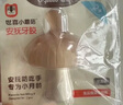 世喜牙膠嬰兒口欲期0-3-6個月以上小蘑菇防吃手寶寶安撫磨牙棒硅咬膠 曬單實拍圖