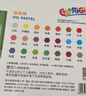 得力（deli）24色圓桿食品級水溶性旋彩棒可水洗不臟手蠟筆炫彩棒幼兒畫(huà)畫(huà)色畫(huà)女孩兒童禮物學(xué)生開(kāi)學(xué)禮物 曬單實(shí)拍圖