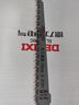 德力西（DELIXI）往復(fù)鋸馬刀鋸充電式家用多功能鋸骨機(jī)小型電鋸金屬電鋸骨頭凍肉 家庭骨頭凍肉+金屬木材+2.0一電 曬單實拍圖