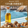 碧歐奇核桃油亞麻籽油寶寶營養(yǎng)組合意大利進口核桃油 核桃油250ml+亞麻籽油150ml 曬單實拍圖