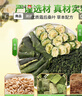 同仁堂桑葉雙瓜玉米須茶苦瓜茶冬瓜皮組合控養生糖茶150g 30包 曬單實(shí)拍圖