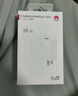 華為超級(jí)快充充電器原裝線充套裝(充電器+1米5A TypeC數(shù)據(jù)線)40W快充/單口插頭 適用華為/蘋(píng)果手機(jī) 曬單實(shí)拍圖