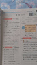 2025秋 實(shí)驗班提優(yōu)訓練 二年級上冊 數學(xué)蘇教版 強化拔高教材同步練習冊 曬單實(shí)拍圖