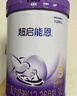 雀巢（Nestle）超啟能恩3段850g 新品部分水解配方奶粉加量裝（12-36個月適用） 【咨詢客服更優(yōu)惠】 3罐 曬單實拍圖
