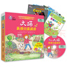 大貓英語分級閱讀預(yù)備級2 Big Cat（幼兒園大班、小學(xué)一年級 讀物9冊+家庭閱讀指導(dǎo)1冊 點(diǎn)讀版 附MP3光盤1張） 曬單實(shí)拍圖