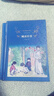 經(jīng)典譯林：城南舊事(新版，林海音自傳體小說(shuō)集) 曬單實(shí)拍圖