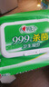心相印殺菌濕巾【肖戰(zhàn)推薦】80抽*3包 帶蓋抽取濕紙巾 新老包裝隨機(jī)發(fā) 曬單實(shí)拍圖