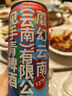 華凌 美的冰箱出品61cm超薄十字雙開門對開多門四門冰箱國家補貼20%一級能效風(fēng)冷無霜家用HR-426WSP 曬單實拍圖