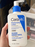 適樂膚（CeraVe）【張凌赫同款】保濕潤膚C乳236ml補(bǔ)水身體乳液男女護(hù)膚七夕禮物 曬單實(shí)拍圖