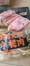 鹽津鋪子黑豬午餐肉原味300g 約15小包即食火腿香腸早餐三明治 曬單實(shí)拍圖