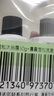 羅曼諾（ROMANO）男士沐浴露洗發(fā)水便攜旅行套裝(50g+50g) 清爽持久留香晨霧雪松  曬單實(shí)拍圖