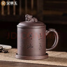 金鑲玉 紫砂杯 功夫茶具泡茶杯過(guò)濾內(nèi)膽茶水分離 上善若水杯500ml 曬單實(shí)拍圖