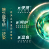 施華蔻（Schwarzkopf）怡然一按染2.0霧感冷黑 染發(fā)劑植物染發(fā)膏+氨基酸洗發(fā)水400ml 曬單實(shí)拍圖
