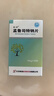 [諾一安]孟魯司特鈉片 10mg*30片 3盒裝 曬單實拍圖