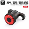 塔斯隊(duì)長(zhǎng)（TOSUOD）自行車尾燈Type-c充電山地公路車夜騎行警示尾燈單車配件 曬單實(shí)拍圖