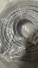 六類千兆網(wǎng)線家用成品網(wǎng)絡(luò)線CAT6類線電腦寬帶機(jī)房路由器監(jiān)控網(wǎng)絡(luò)線1/2/3/5/10/20/30米網(wǎng)絡(luò)線 【千兆傳輸 成品網(wǎng)線】灰色 30米 曬單實(shí)拍圖
