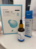 Redact澳洲氨甲環(huán)酸精華液傳明酸5%高濃度濕敷液非醫(yī)用黃褐斑煙酰胺原液 曬單實(shí)拍圖