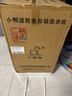 小鴨牌小黃鴨系列嬰兒洗衣機(jī)烘干一體迷你高溫煮洗全自動洗衣機(jī)寶寶兒童專用小型兒童帶烘干 4.5KG白【藍(lán)光升級+10大程序】+10年保修 【全自動洗脫一體】 曬單實(shí)拍圖