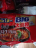 康師傅 方便面 大食袋紅燒牛肉面五連包145g*5 泡面袋裝速食 方便食品 曬單實拍圖